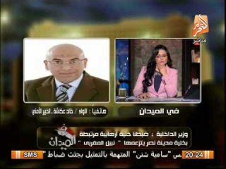 اللواء خالد عكاشة : هدف بيان وزير الداخلية اليوم هو طمأنة الشعب على العمل فى صمت للداخلية