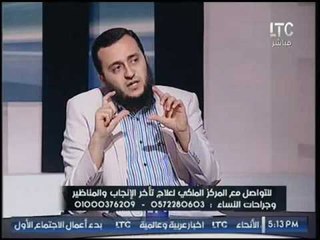 برنامج البروفيسير | مع شيماء صبح و د. عمرو عديل استشاري الحقن المجهري وتأخر الانجاب 12-4-2017