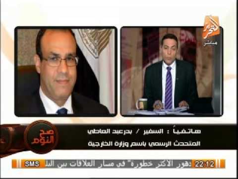 السفير بدر عبد العاطى يكشف كواليس طرد السفير التركى والإبقاء على العلاقات القطرية