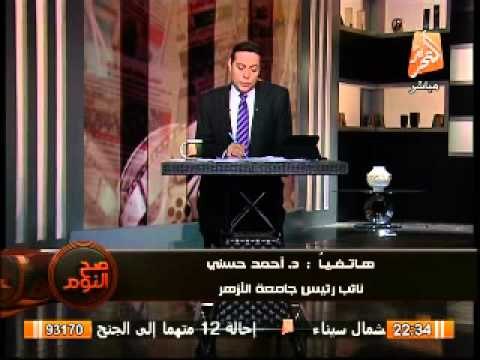 نائب رئيس جامعة الأزهر يكشف الإجراءات التى إتخذتها إدارة الجامعة إتجاة مثيرى الشغب الإخوان