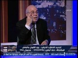 المستشار احمد عبده ماهر يصدم الغيطى بكارثة مدوية بفتاوى حول  النساء الاقباط