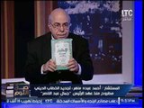 المستشار احمد عبده ماهر يكشف مفأجاة مدوية تجديد الخطاب الدينى مطروح منذ عهد 