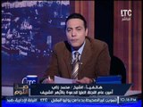 مشادة ساخنه بين المستشار احمد عبده ماهر و شيخ أزهرى على الهواء