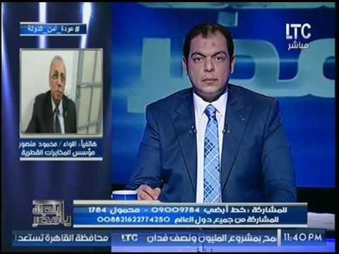 مؤسس المخابرات القطريه : امير قطر أهبل وفاكر نفسه فتك