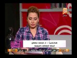 عاجل .. طرد السفير التركى من مصر وسحب السفير المصرى من تركيا