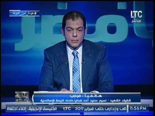 شقيق الشهيد "نسيم سعيد" يكشف مفاجأه جديده عن الصدفه التي قادته للاستشهاد