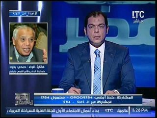 ل. حمدي بخيت لمنتقدي مراقبة الفيس بوك :"الامن القومي اهم"