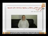 كشف زيارات سجن طرة و شاهد من يزور محمد بديع و الكتاتني بالسجن
