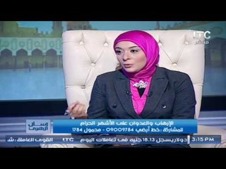 متصلة : للشيخ كريمه تريد حل لانقطاع المعاش في حاله الزواج