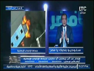 حاتم نعمان تعليقاً علي أقاويل المصالحه مع الاخوان :"بتجرح شعور المصريين"