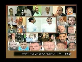 بالصور.. أبرز قيادات الاخوان المسجونين و الحكومة تقرر انشاء دوائر خاصه لمحاكمة الارهابيين