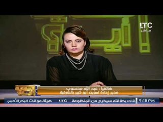 مدير إدارة التموين توفيرالسلع التموينية بجميع المنافذ بمناسبة شهر رمضان