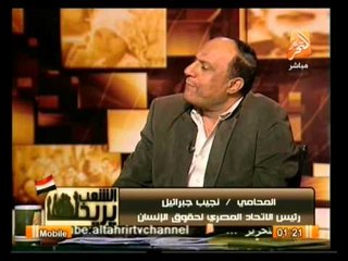 حوار ساخن  حول أزمة قانون التظاهر ..في الشعب يريد