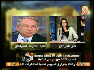 د. ممدوح حمزة يكشف سرقة نقابة المهندسين لأموال النقابة و إرسالها لغزة