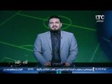 مقدمة برنامج كلام في الكورة مع احمد سعيد وفقرة أهم الاخبار الرياضية