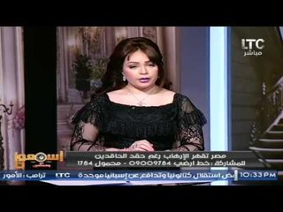 برنامج اسمعونا ينشر بالصور تهديدات صفحه تحت الارض (عبده الشيطان)