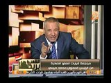 حصري.. موسي يكشف بالاسماء المعفو عنهم رئاسياً من مرسي و جرائمهم وعلاقة أبو تريكة !