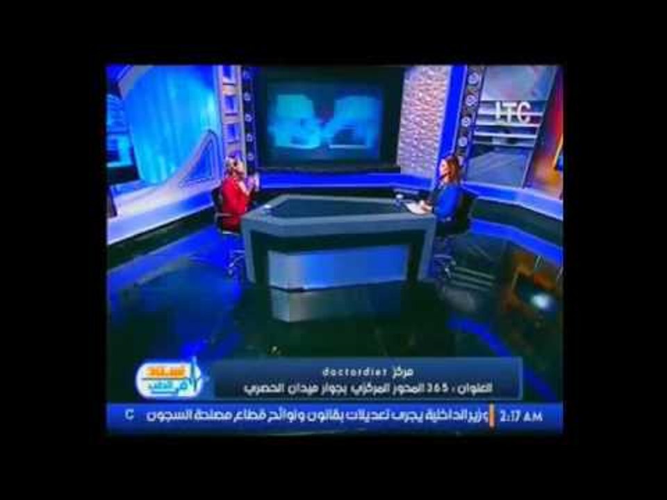 "طبيبة تغذيه" تكشف طرق التخلص من دهون "البطن" تحديداً