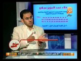 عيادة التحرير: ترهلات الجسم عند الحوامل وشد البطن