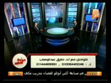 عيادة التحرير: علاج القرنية المخروطية ـ د. طارق عبد الوهاب