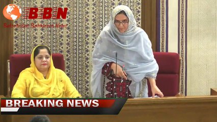 MPA Mahjabeen Sheeran  Speech in Balochistan Assembly