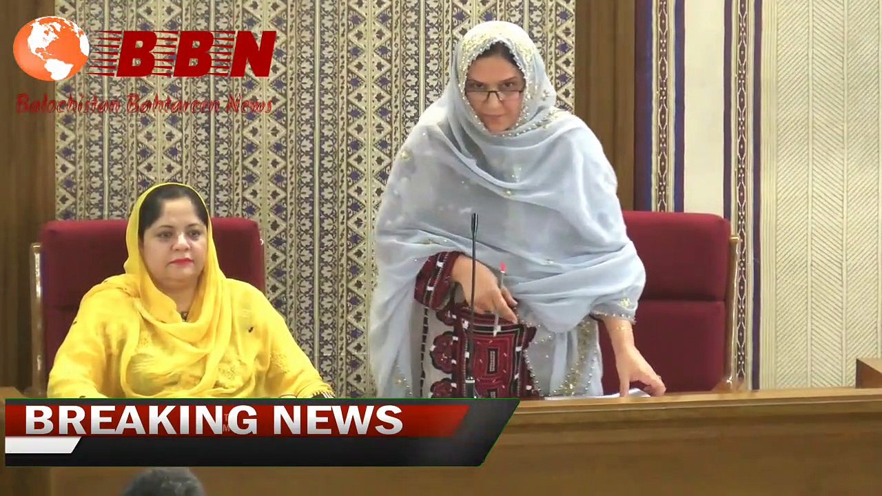 MPA Mahjabeen Sheeran  Speech in Balochistan Assembly