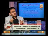 عيادة التحرير: الفشل في الرجيم وشفط الدهون ـ د. علاء عبد العزيز عجلان
