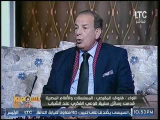 برنامج اسمعونا | مع رشا الخطيب وحوار خاص جدا مع الخبير الامني ل. فاروق المقرحي 13-4-2017