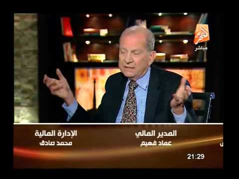 الدكتور محمد أبو الغار يضع حلول عملية للقضاء على المظاهرات والمسيرات الطلابية بدون قطرة دم واحدة