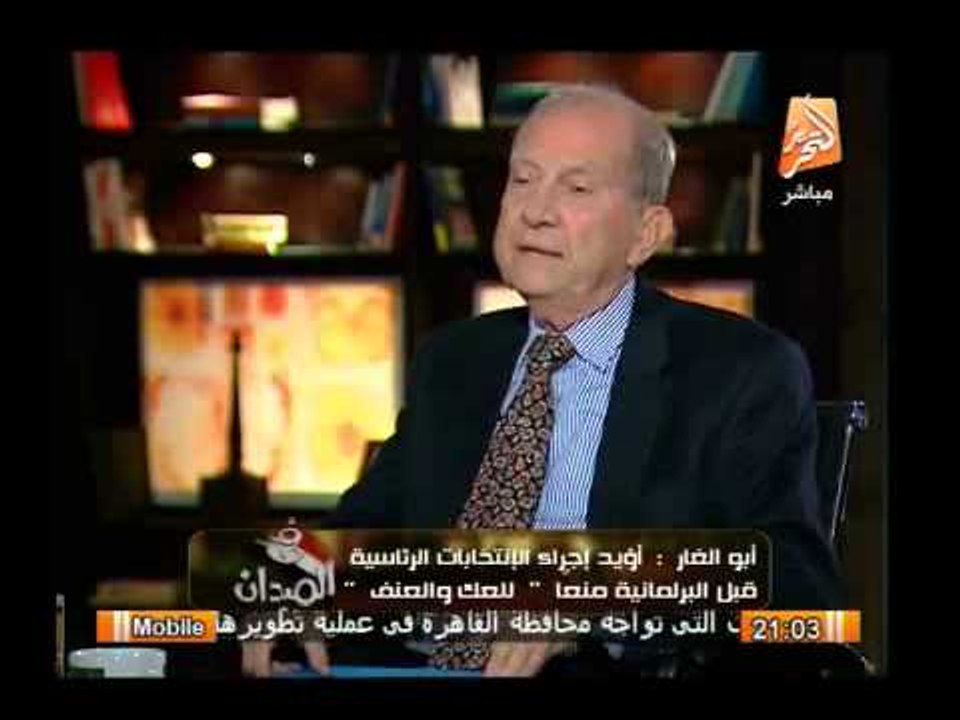 الدكتور محمد أبو الغار يكشف كارثة فى لجنة الخمسين بخصوص خارطة الطريق