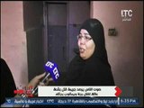 شقيقة قتيل منشية ناصر 