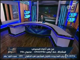 الغيطي يوجه صفعه للمتشدقين بعهد العادلي ويعرض قائمة سرقاته :"افسد وزير داخليه بمصر"