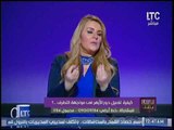 ضيف رانيا ياسين ينفعل ويصرخ علي عالم ازهري بسبب حديث 