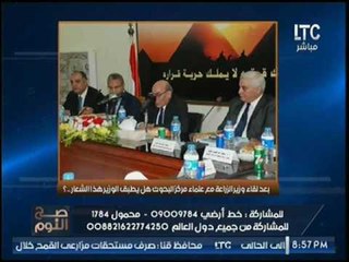 الغيطي يكشف فضيحة فساد مدويه بـ "الزراعه" ويتحدي الوزير بسؤال لن يجيب عنه !