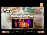 أوضاع مصر يوم الخميس 12 ديسمبر وأهم أخبارها .. في صح النوم