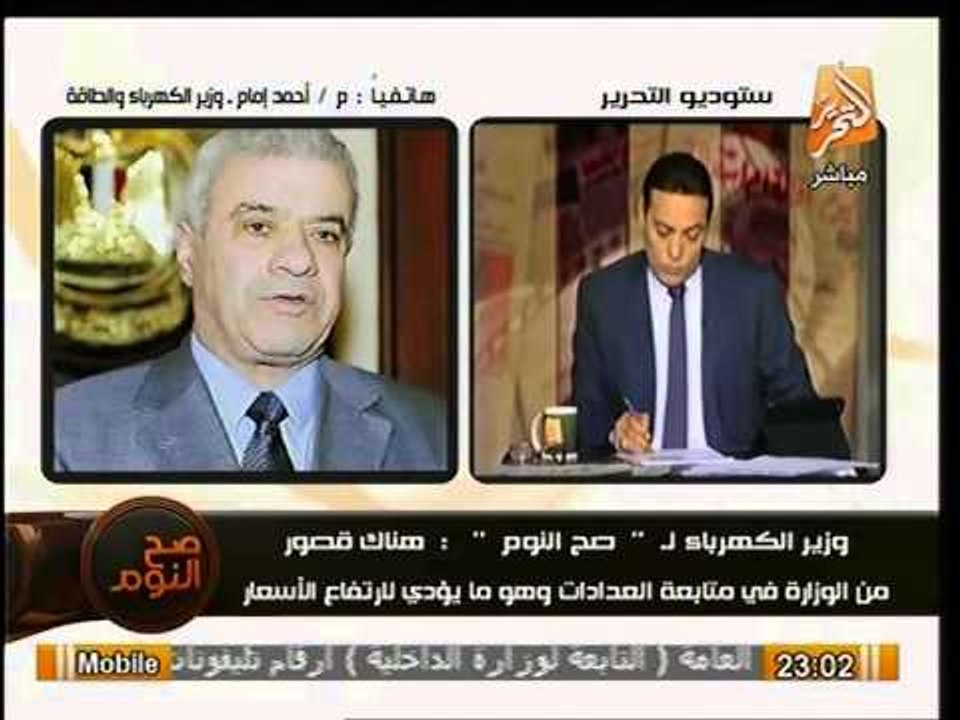 بالفيديو.. وزير الكهرباء : لا زيادة بأسعار الكهرباء , وغلاء الفواتير ناتج عن زيادة الاستهلاك