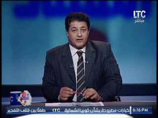 الاعلامي عصام الدين امين يكشف كارثة مدوية " نائب برلمانى"  مدان بأحكام قضائية