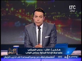 النائب بدوى النويشى يؤكد بضرورة إدراج قانون حول أزمة إنتشار القمامه فى مصر