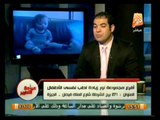 عيادة التحرير: مرض فرط الحركة عند الاطفال مع د. حاتم زاهر ج2