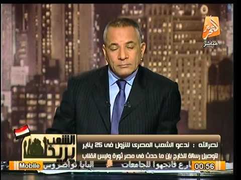 بالفيديو.. مؤسس كمل جميلك يدعو المصريين للخروج يوم 25 يناير لتأييد السيسي و الموافقة علي الدستور