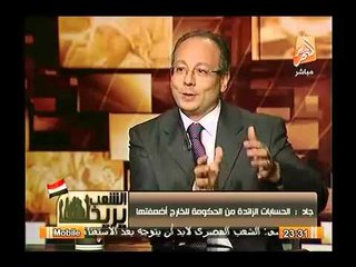 شاهد.. د. عماد جاد يكشف بالادلة  أكذوبة "قانون التظاهر"