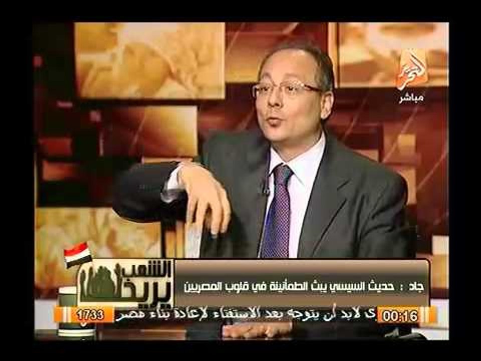 د. عماد جاد الضمانة الاساسية لمصر قوية و فاعلة هو ترشح السيسي