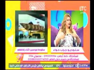 برنامج جراب حواء | مع غادة حشمت وفاطمة شنان وهبه الزياد حول موضوع النكد -18-4-2017