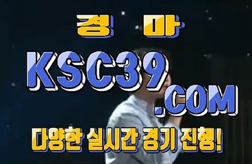 온라인경마 인터넷경마 KSC39. C0M ﾟдﾟ 경정, 경륜