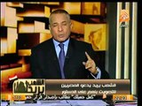 بالفيديو.. موسي يدعو المصريين للتصويت بـ نعم للدستور , و يناشد السيسي بالخروج للرأي العام
