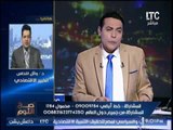 وائل النحاس يفضح كذب طارق عامر حول حل ازمة الدولار فى مصر