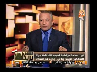 خطير جدا .. أحمد موسى يكشف زيارة محمد مرسى السابقة لإيران لإنشاء الحرس الثورى