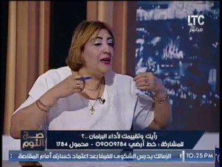 الكاتبه ميرفت النمر : البرلمان المصرى يسعى لتدمير الشعب