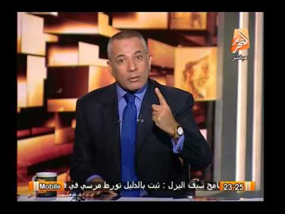 أحمد موسى يكشف وكالة أنباء الشرق الأوسط وعلاقاتها بالإخوان ويفتح ملف رؤساء تحرير الصحف