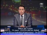 متصل يكشف كارثة بالعثور على 